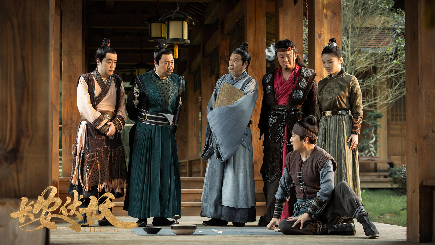 励志爱情、权谋朝斗、降妖除魔——《长安伏妖》有你想看到的一切