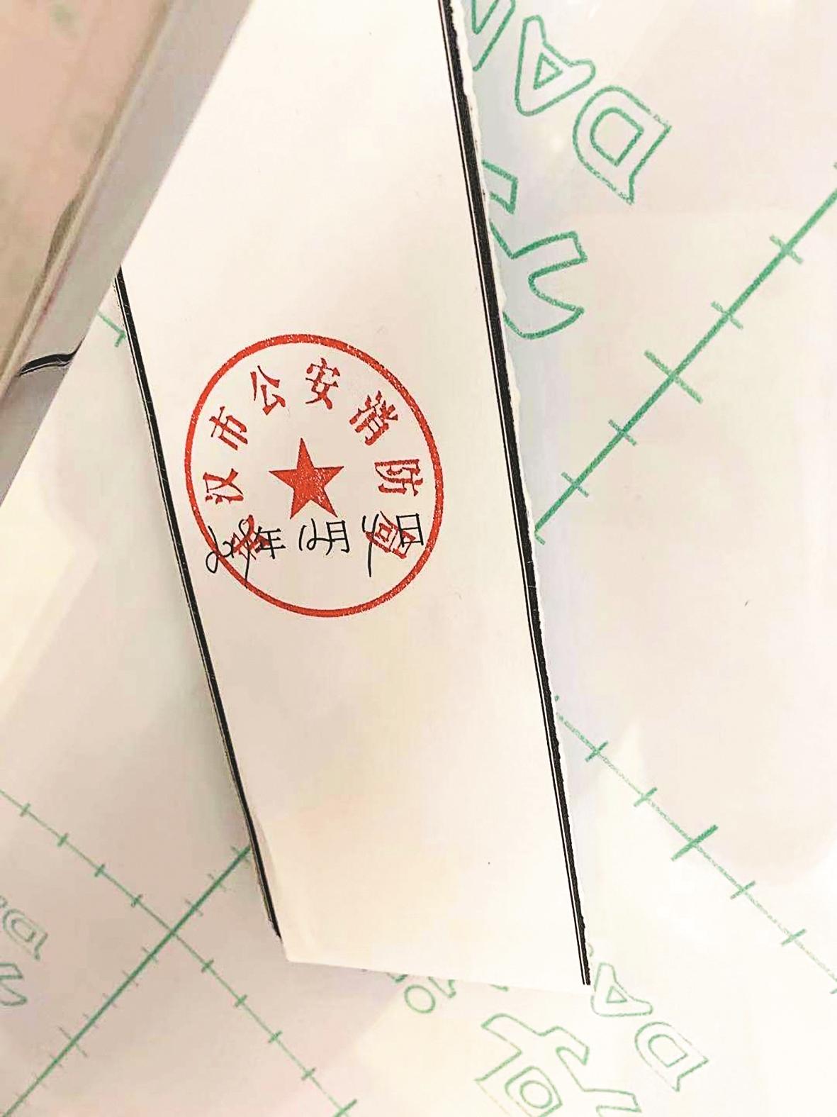 施华洛世奇武汉维修点,施华洛世奇武汉哪些地方有店