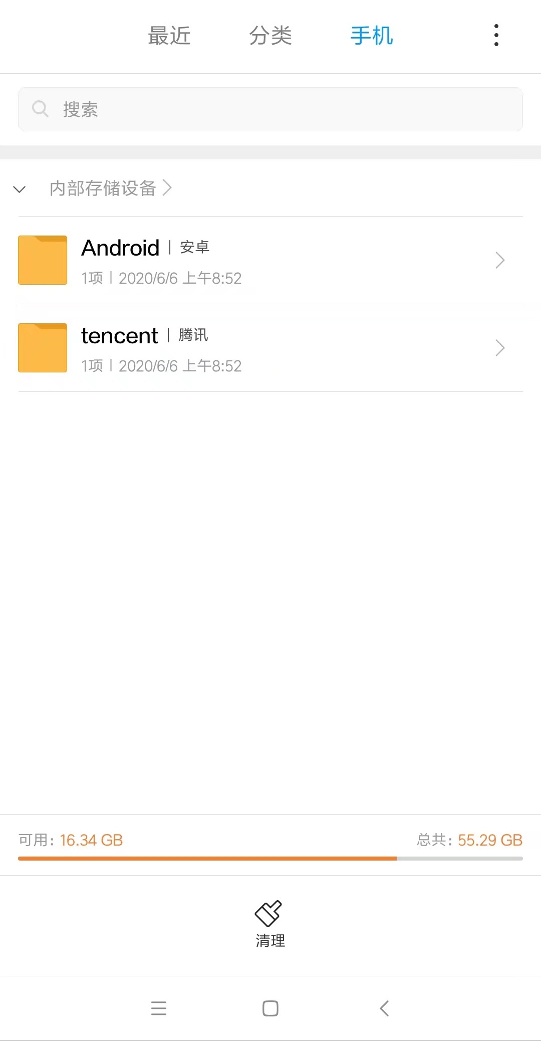 苹果手机里的ios系统文件怎么删除,红米手机其他文件几十g怎么删除