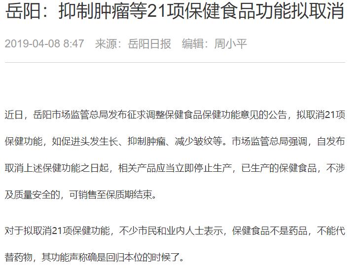 灵芝的功效会不会加快肿瘤的生长,灵芝为什么会对恶性肿瘤有作用