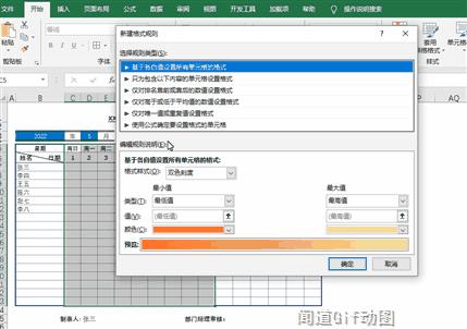 员工考勤表模板excel免费,excel零基础考勤表自动更新日期