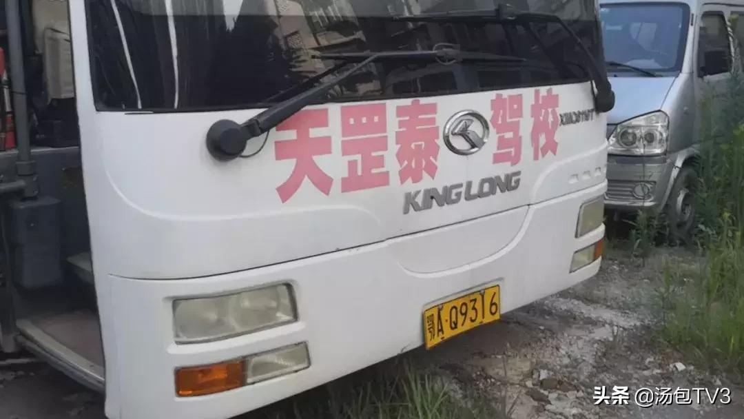 驾校用报废车接送学员,驾校用报废车给学员学车犯法吗