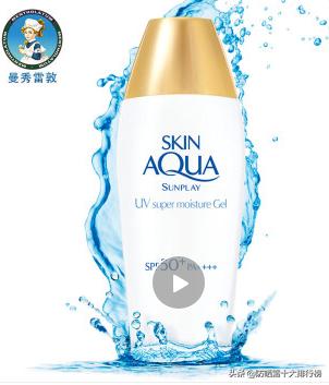 3月28日京东防晒霜热卖十大排行榜