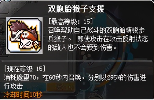 冒险岛神炮,冒险岛船王攻略