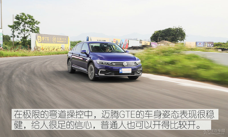 迈腾gte到底什么套路,迈腾gte经济性