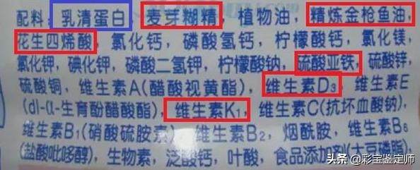 五分钟教你看懂奶粉,如何看懂奶粉配方表