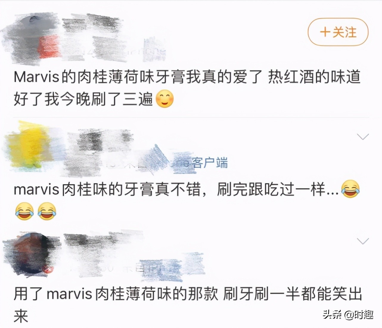 唇蜜里加了四川胡椒粉，绝了