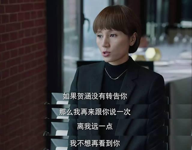 我的前半生罗子君靠什么逆袭的,我的前半生2罗子君逆袭