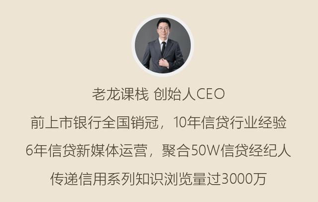2009—2019:线下信贷的十年突围