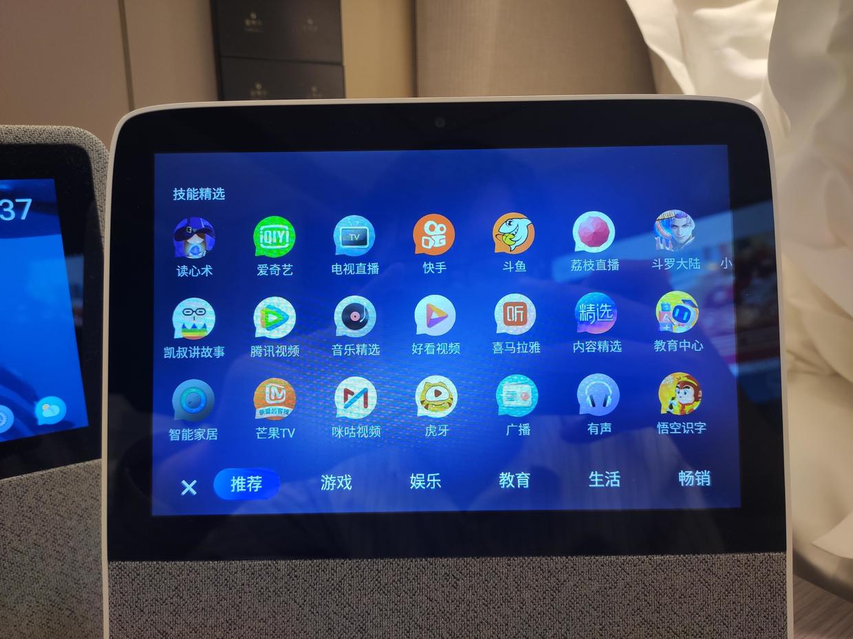 小度在家智能屏x8公开版,小度在家x8教育智能屏