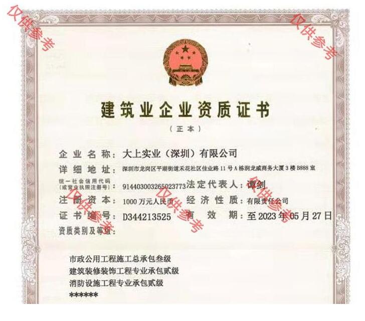 塑胶跑道基础施工方案详细,塑胶跑道施工需要什么资质的