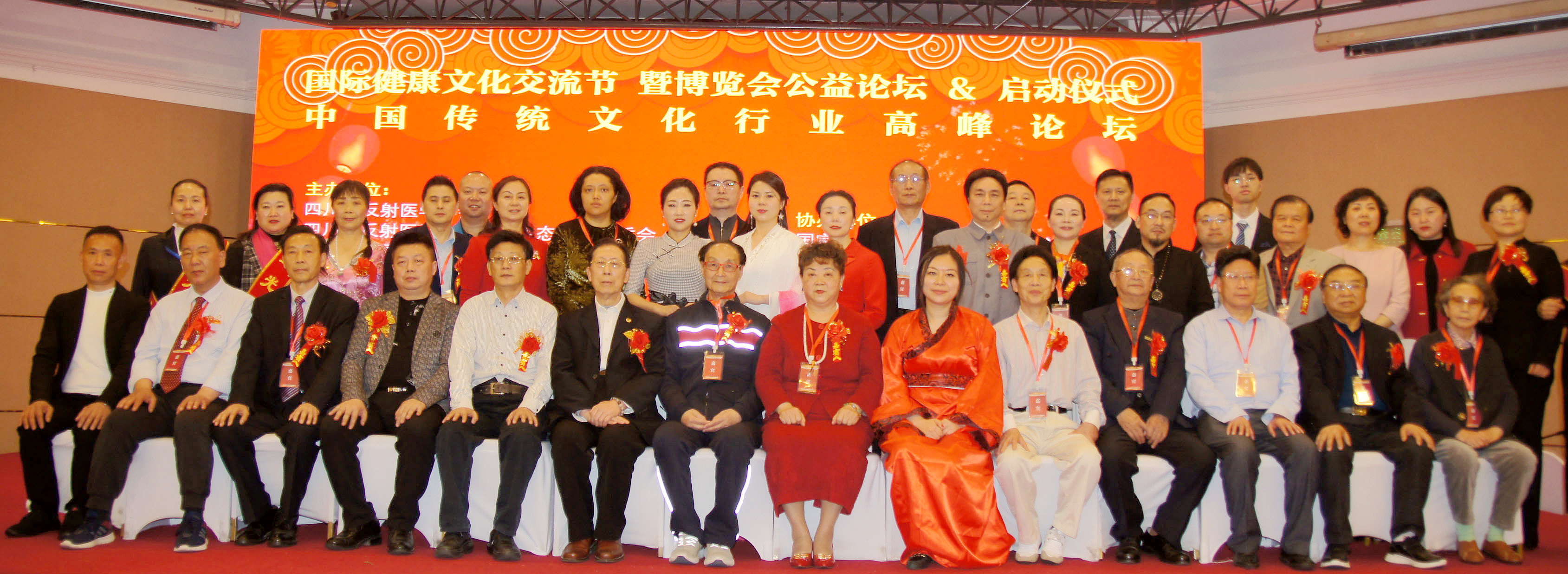 中国优秀传统文化论坛视频高清,中国传统文化高峰论坛讲座