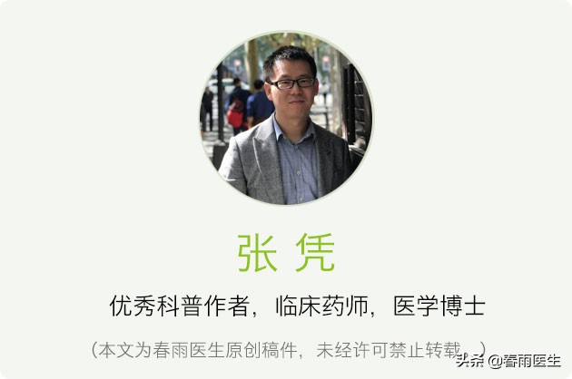 六类常用药老人爱乱吃，看看你家老人中招没？