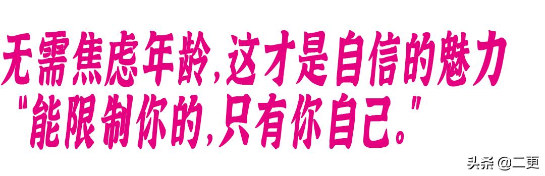 从发廊小工到瑜伽老师，她说我才32岁，有比结婚更重要的事
