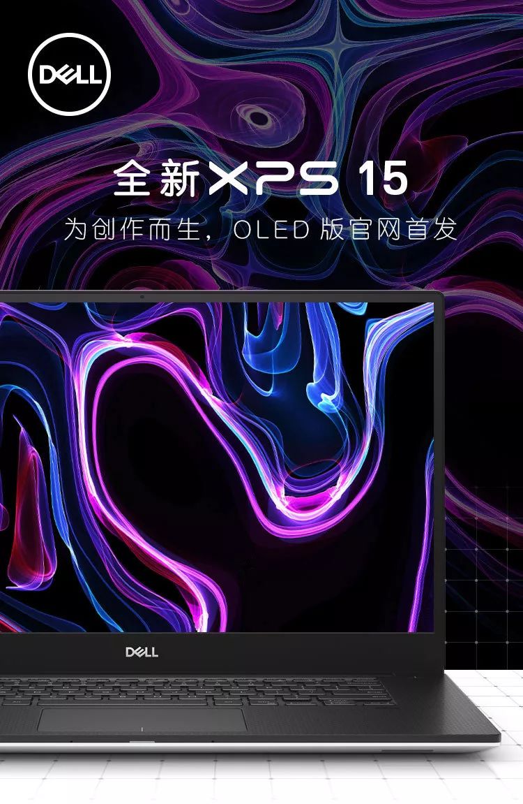 xps15功能,xps15oled