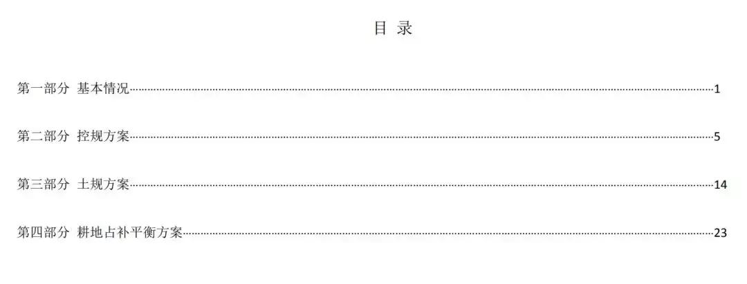 朝阳区金盏乡蓝调庄园地址,朝阳区金盏乡蓝调庄园最新动态