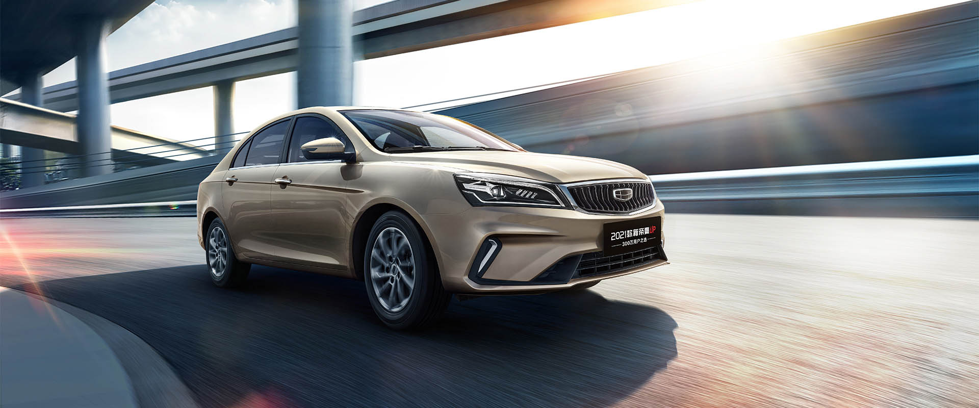 吉利汽车星越和博越哪个好,吉利博越pro对比星瑞