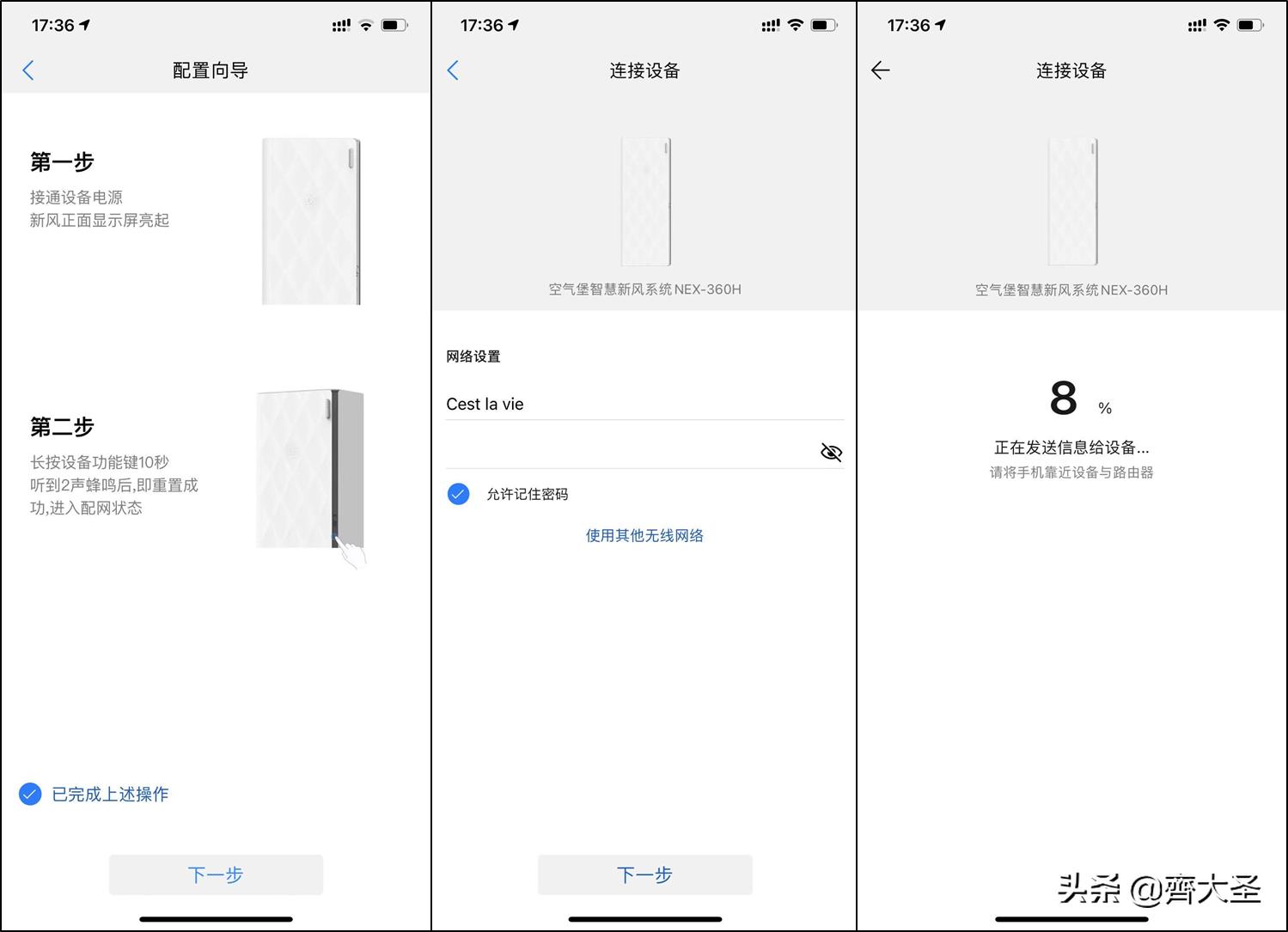 新风系统最便宜解决方案,新风系统购买注意事项