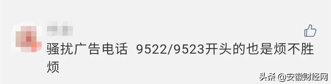 收到1069开头短信有什么风险,1065开头的短信是真的吗怎么查