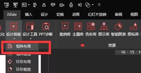 ppt背景图片怎么制作,很多图片怎么做成ppt