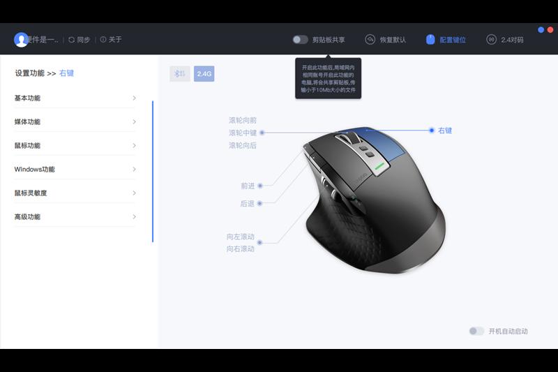 雷柏mt750是什么接口,雷柏mt750l鼠标更换电池教程