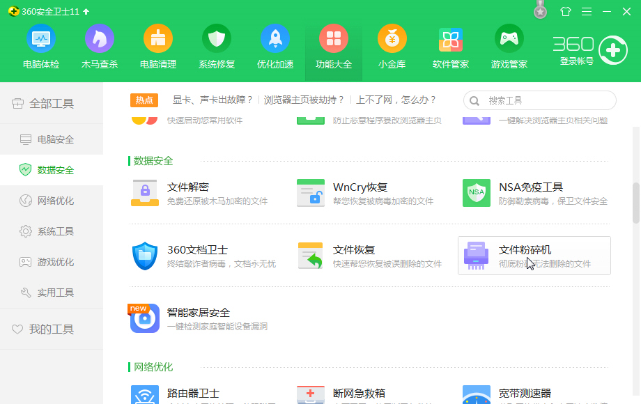 ssd不够用三招教你免费腾空间,ssd不够长