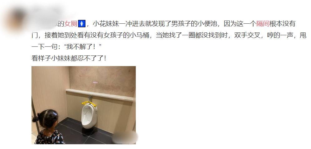 妈妈带男童进女厕引争议事件后续,妈妈带儿子进女浴室遭呵斥