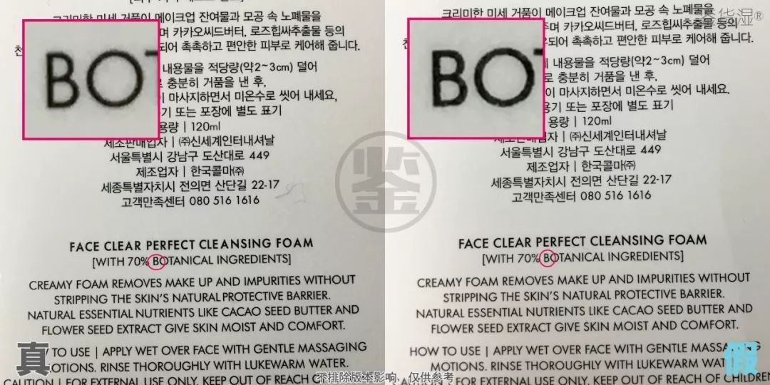 vidivici洁面乳好难挤出,vidivici洁面真假鉴别