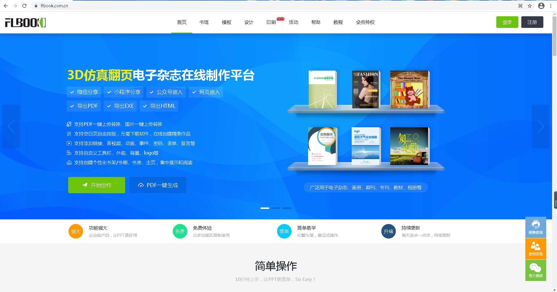 企业产品宣传册制作如何做,公司宣传册如何制作