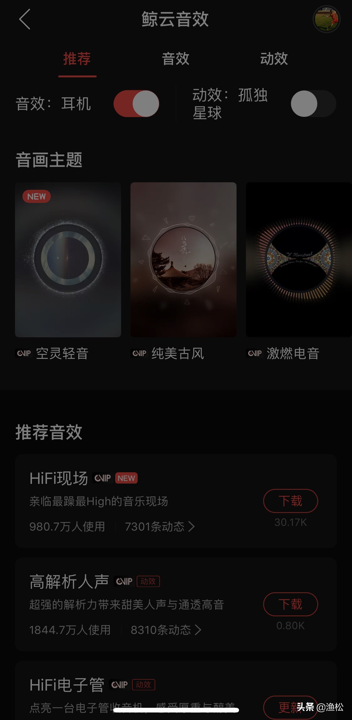 ultrahd下载,ultrahd4kapp