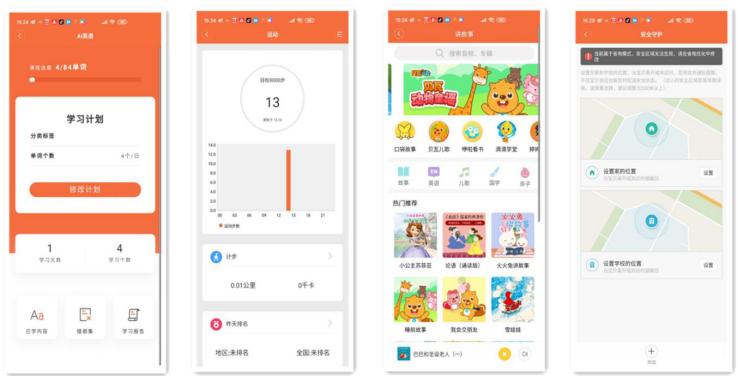 小寻AI学习手表MAXPro全场景评测：戴在手腕上的百科全书