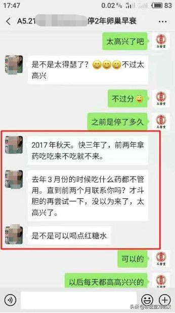 42岁闭经2年还能恢复吗,37岁闭经一年半还能恢复吗