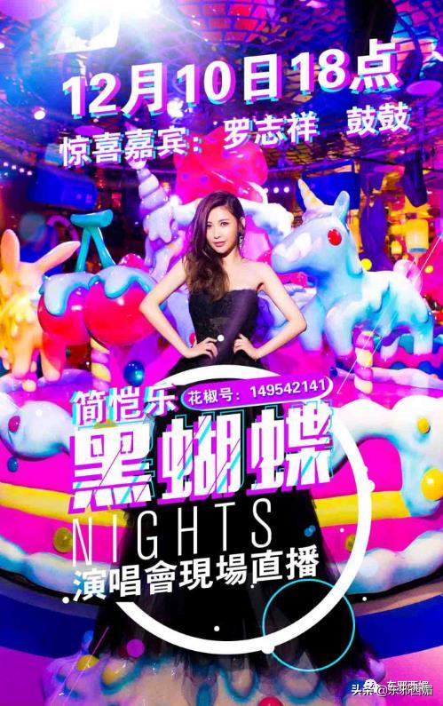 罗志祥好兄弟是谁,罗志祥的好哥们