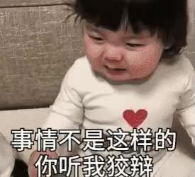 What？你还在把app读作“爱屁屁”？！