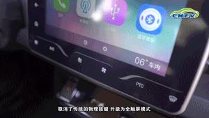 e车测评新能源汽车,金彭新能源汽车金牛座