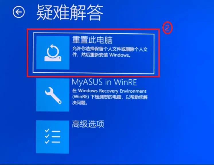 windows11系统还原的恢复点,windows11系统还原windows10教程