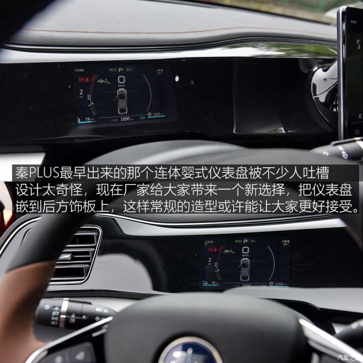 比亚迪最新车型油耗测试,比亚迪汽车油耗排行榜最新