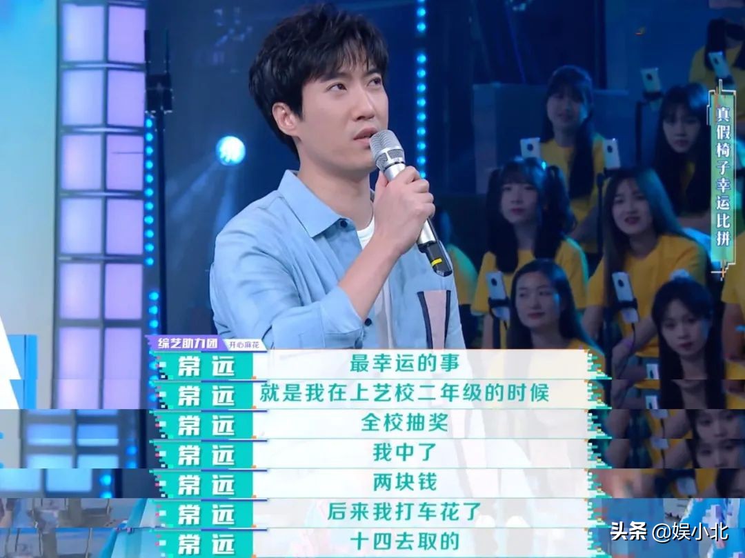 明星谈开心麻花,开心麻花的综艺在哪儿看