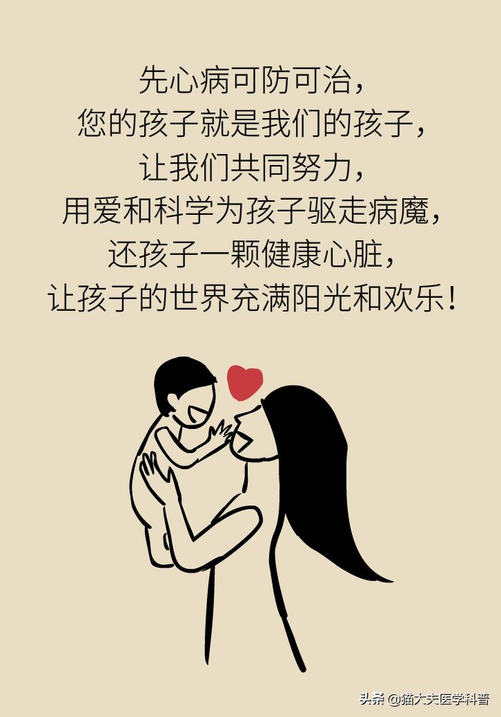 产检查出胎儿有问题,胎儿心脏有问题产检能发现吗