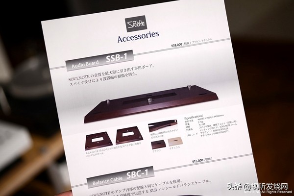如此精彩造就如此优异：SoulnoteE-2唱头放大器