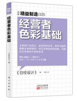 日本丸山爱：用“海洋之心的宝石蓝，打造爆款豆奶