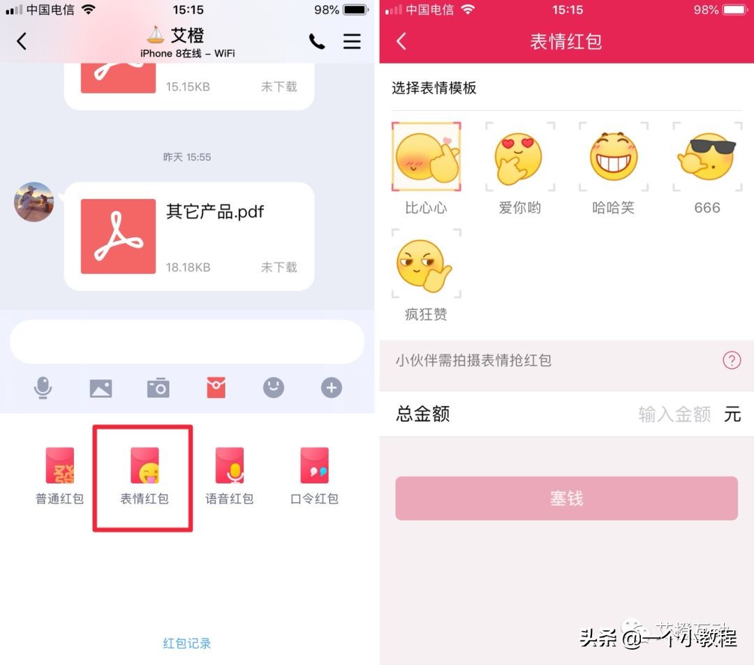 qq安卓版8.8.0正式版发布,qq8.5.0正式版本下载