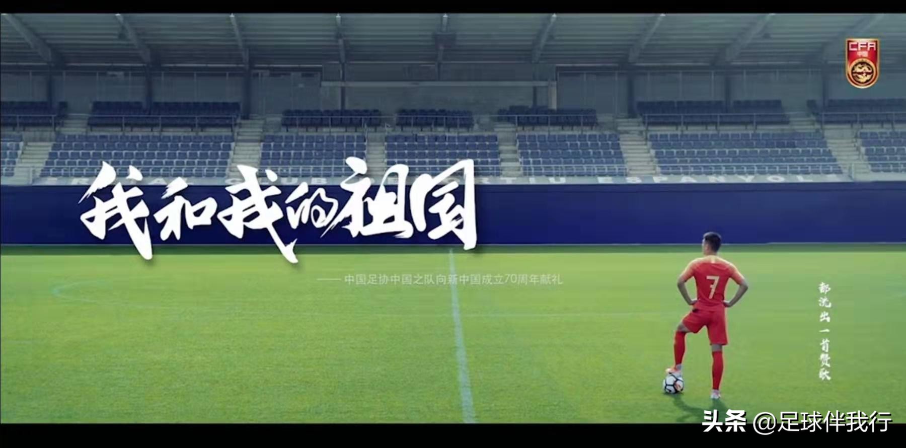 齐唱我和我祖国,高唱我和我的祖国视频