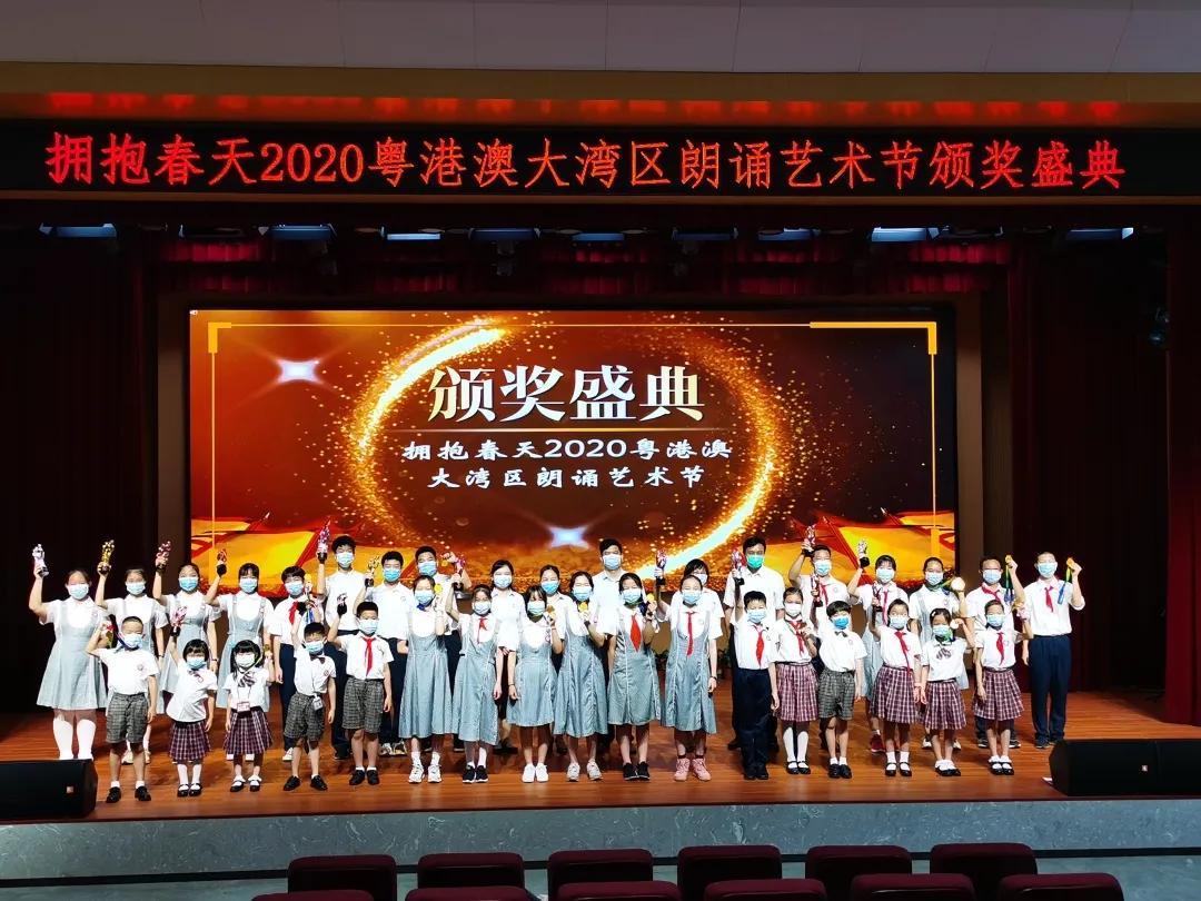 深圳市南华实验学校,家门口的好学校福田