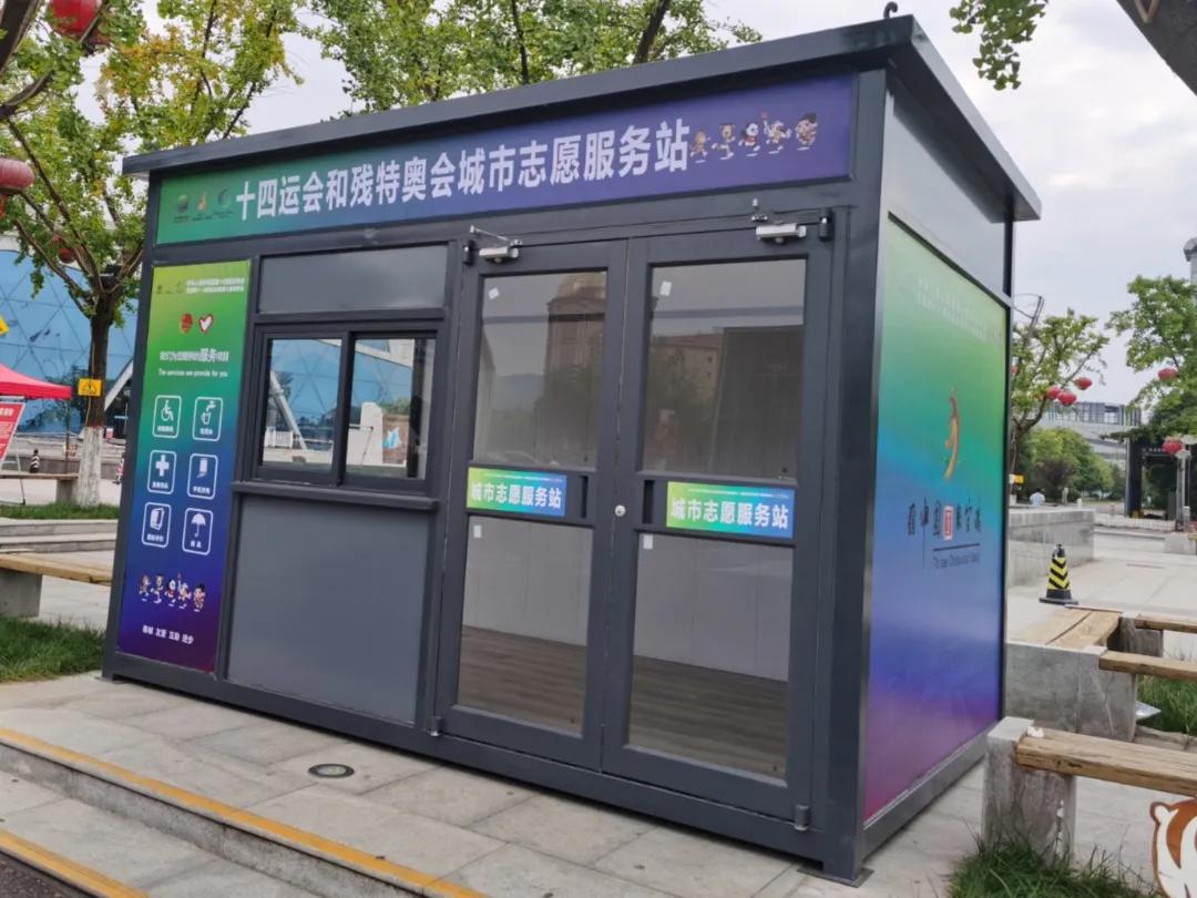 十四运会志愿者的工作,十四运会志愿者视频