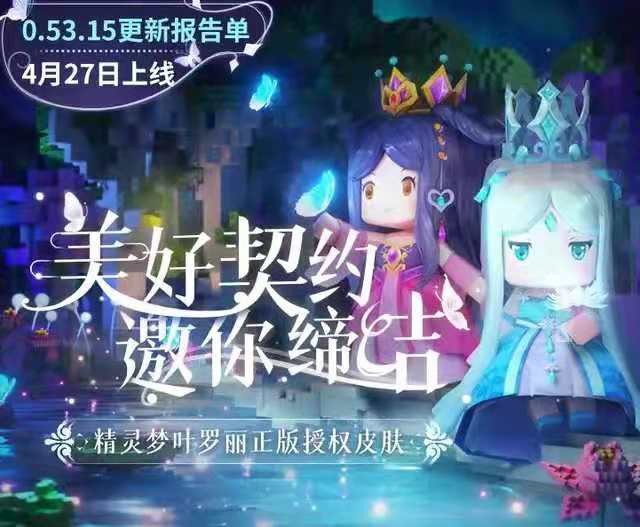 迷你世界称霸mc,迷你世界是怎么超越mc的