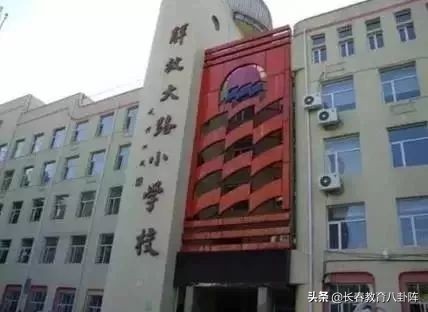 长春优质独立公办小学大盘点，你最中意谁？