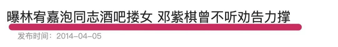 “为法制咖不惜撬了闺蜜墙脚”?是她真被下降头还是*脑洗**包来作妖