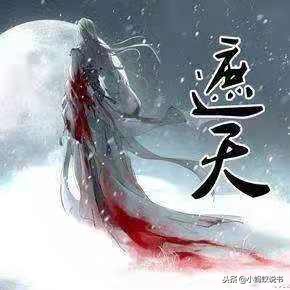 经典仙侠言情的小说,好看的仙侠类小说推荐一下