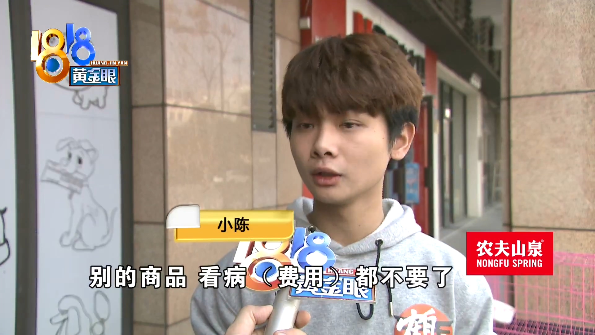 刚买10天不到的小狗被炖了,买来三天小狗就腿站不直了